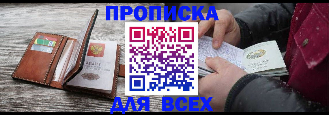 регистрация для дет. сада в Самарской области
