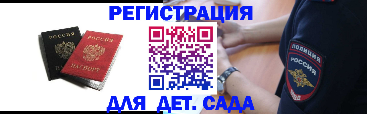 прописка поиск в Самарской области